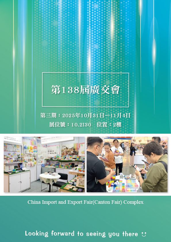 E-link is ready to introduce pill boxes in Canton Fair.